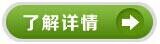 植绒布详情了解