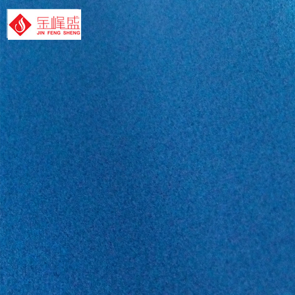 深蓝色针织长毛绒