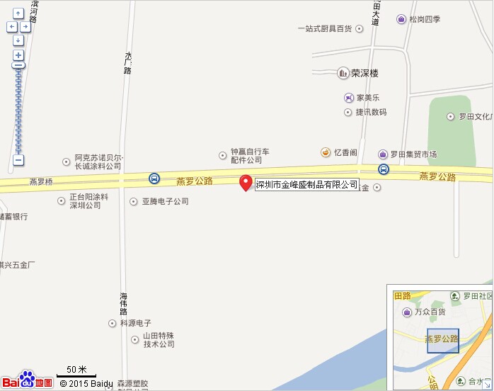 海南采购植绒布，千里迢迢选购金峰盛