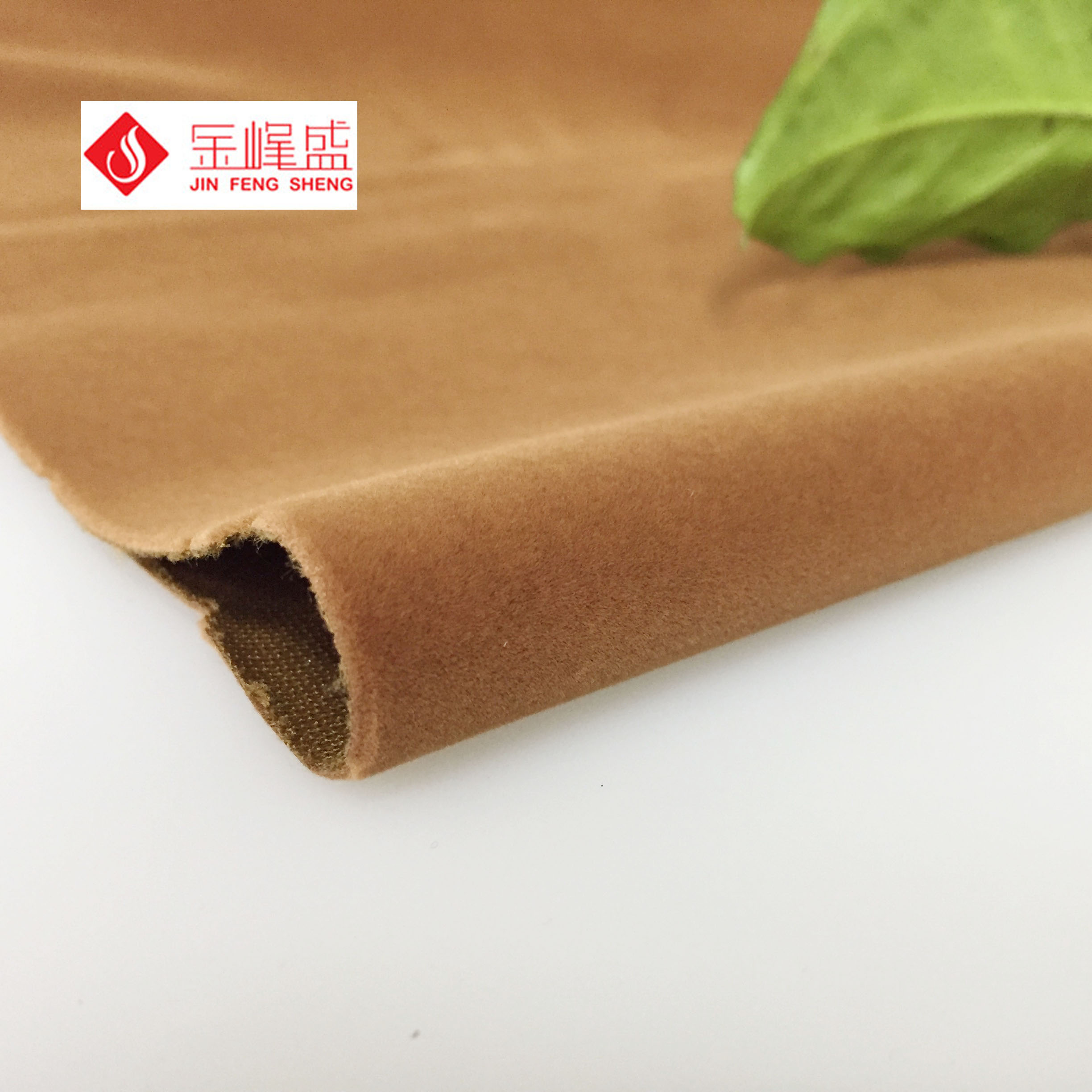 咖啡色针织底长毛植绒布，环保植绒布