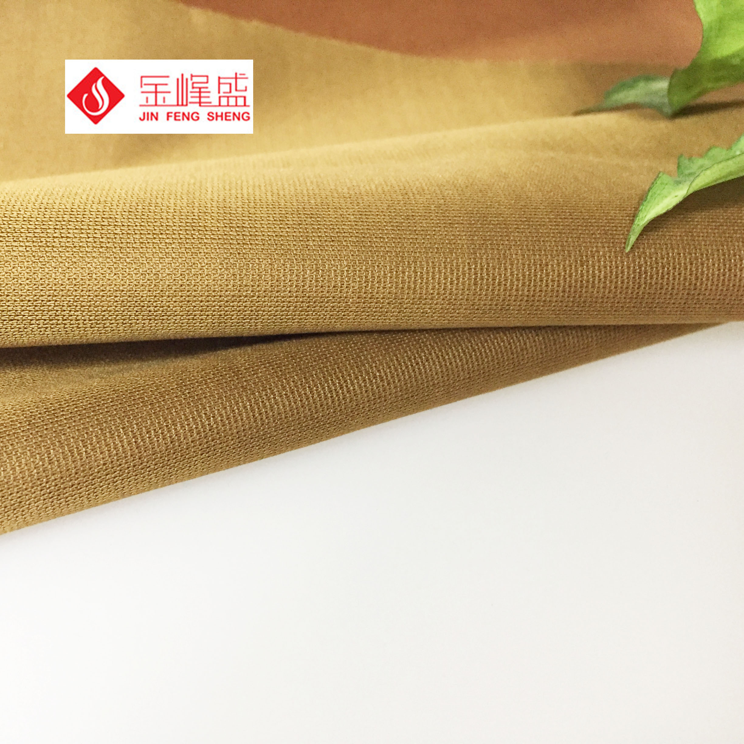 咖啡色针织底植绒布，金峰盛绒布